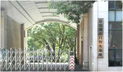 實至名歸，雅士質(zhì)量獲公安部肯定